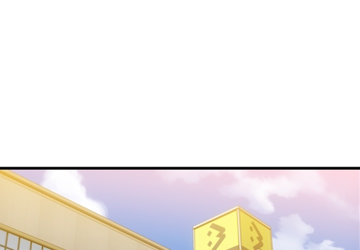 如此可爱的我们林爷爷犯病漫画,第 11 话3图