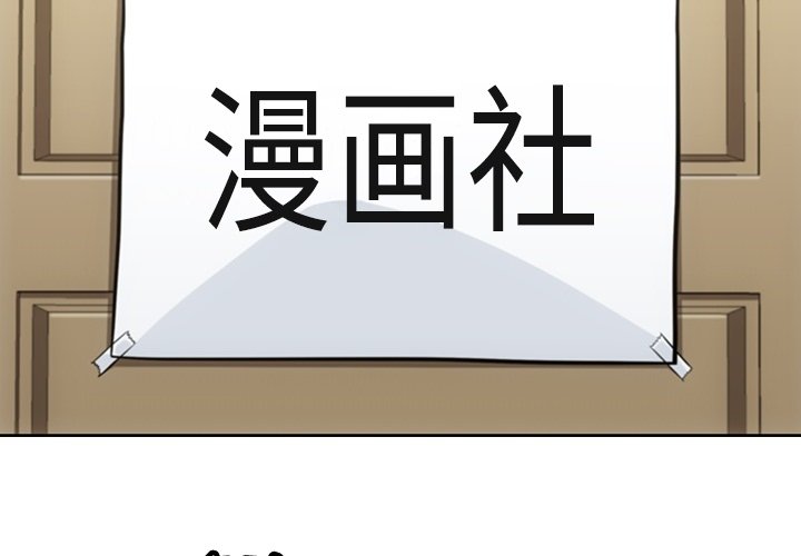 如此可爱的我们免费观看完整版在线播放漫画,第 23 话4图