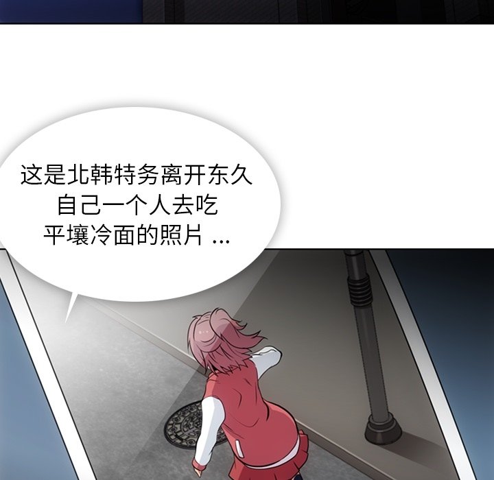 如此可爱的我们全集免费漫画,第 21 话5图