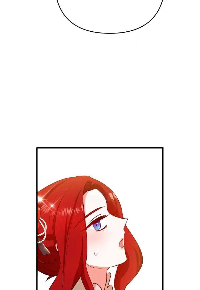 离婚吧老公大人漫画免费观看漫画,第06话3图