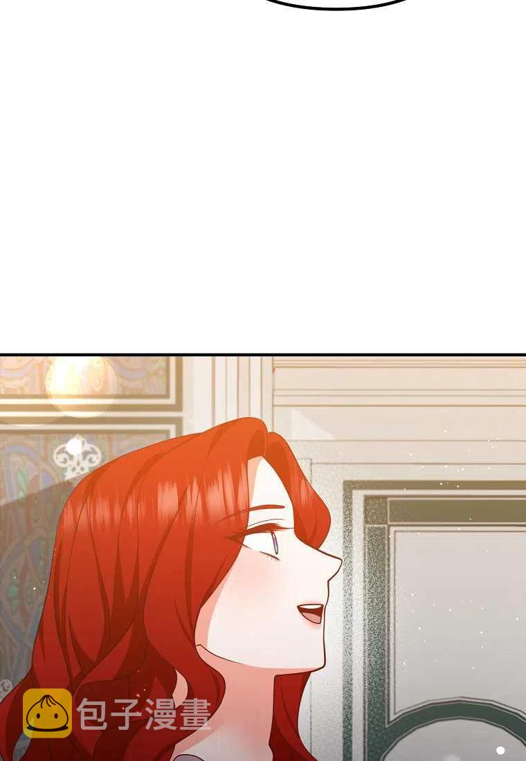 离婚吧老公大人漫画,第27话5图