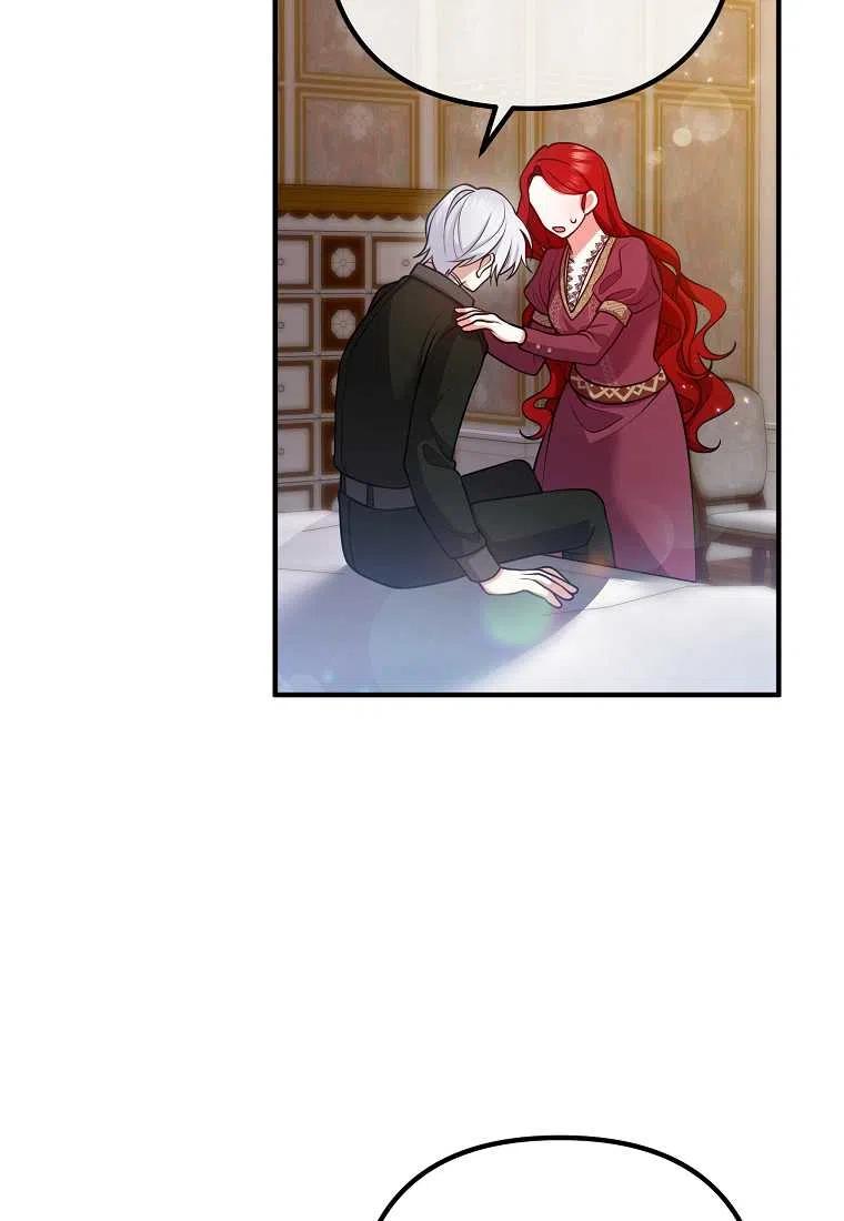 老公跟我离婚很干脆漫画,第21话5图