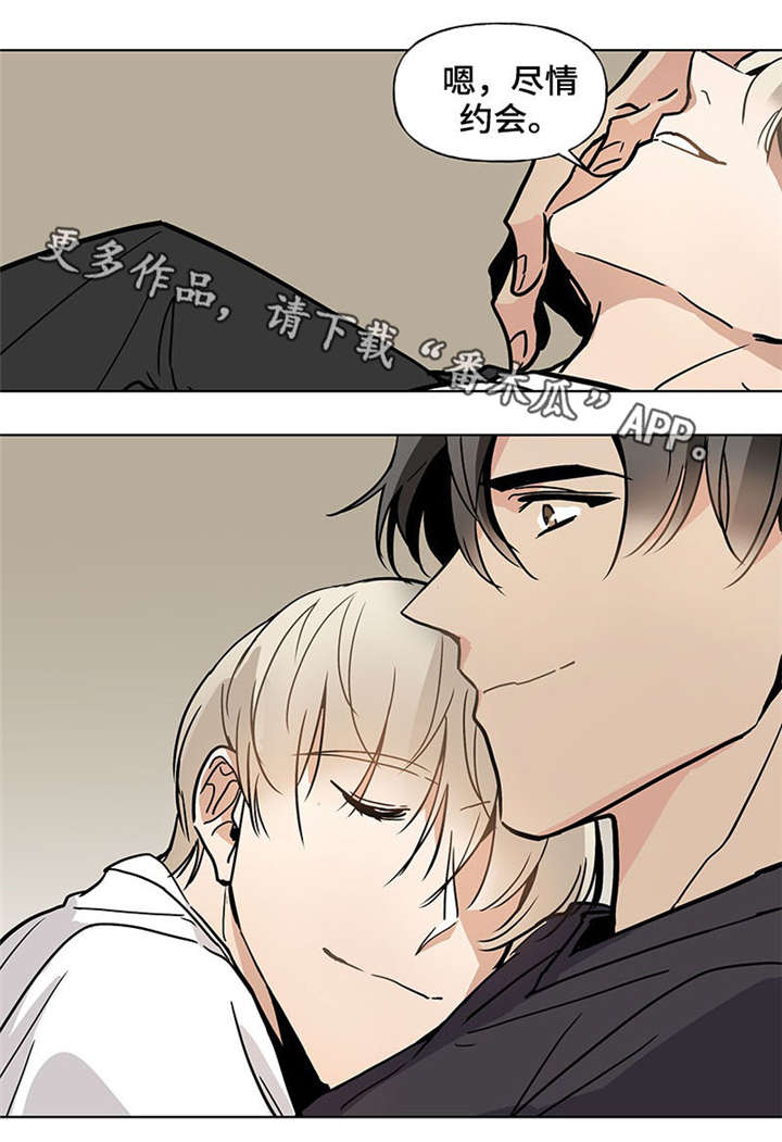 恋爱玩偶下载漫画,第46章：真可爱2图