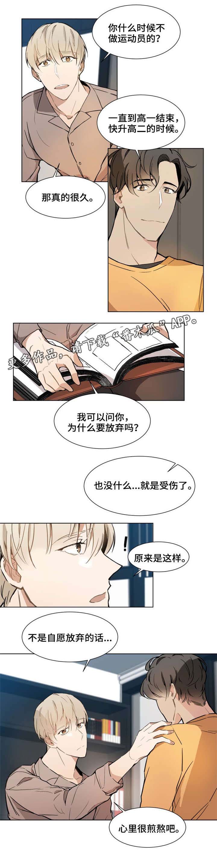 爱恋饰品漫画,第16章：照片4图