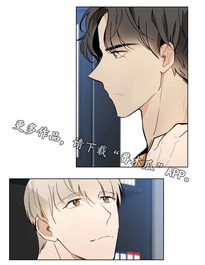 爱恋饰品漫画,第16章：照片5图
