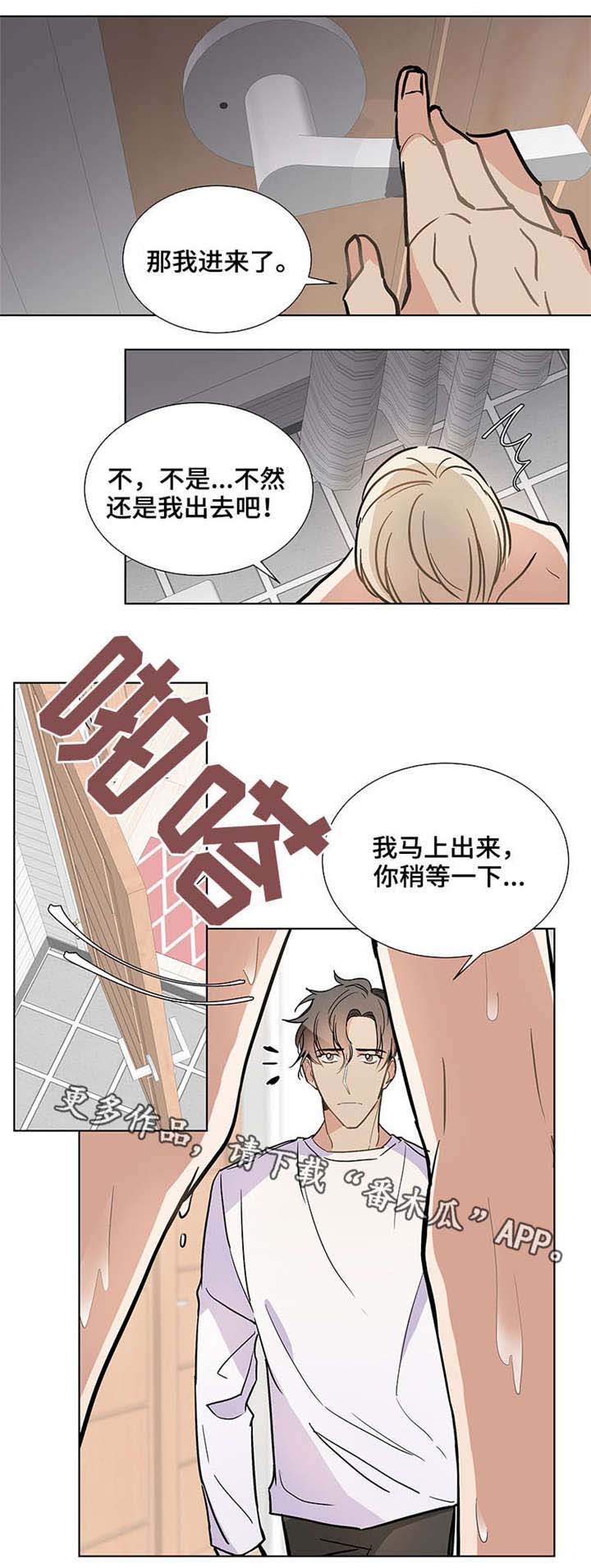 爱莲湾国际康养度假区有房出租吗漫画,第37章：更多3图