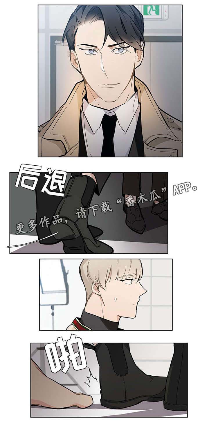 思念玩偶漫画,第18章：故人1图