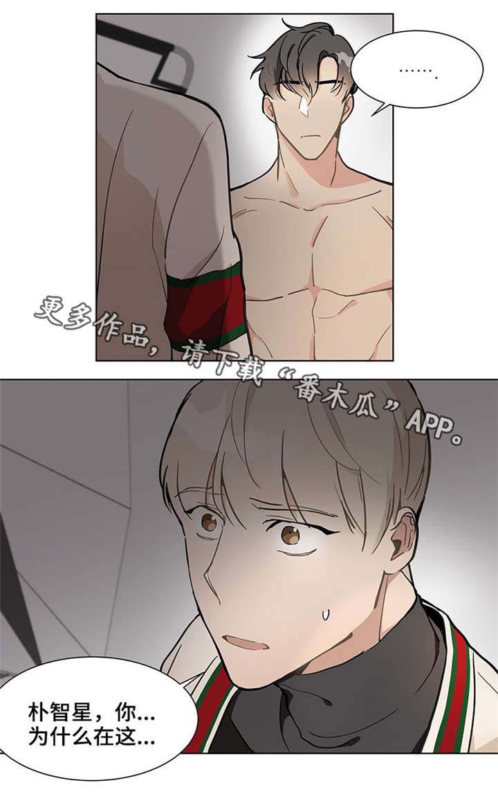 思念玩偶漫画,第18章：故人2图