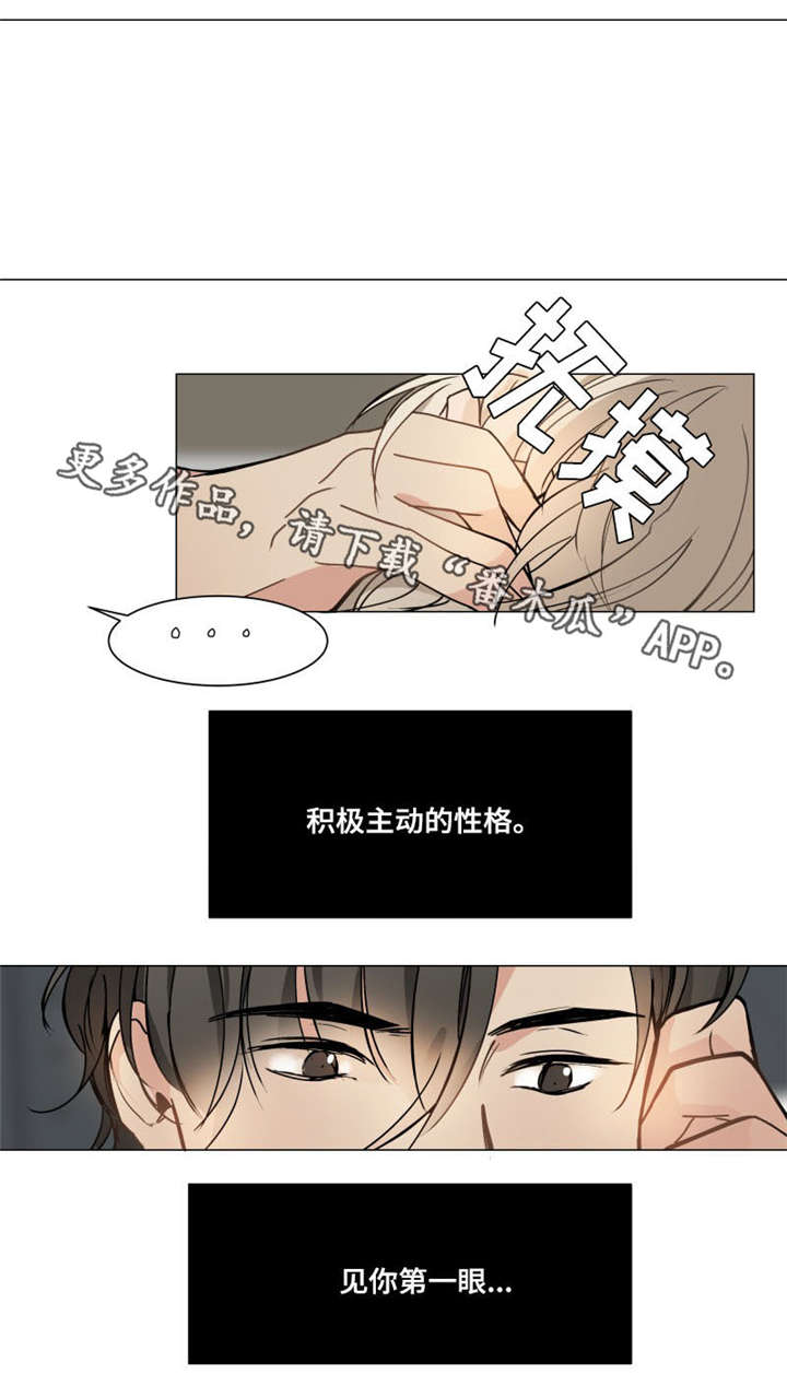 爱恋挽回经常吵架老公离婚怎么挽回漫画,第6章：那就好3图
