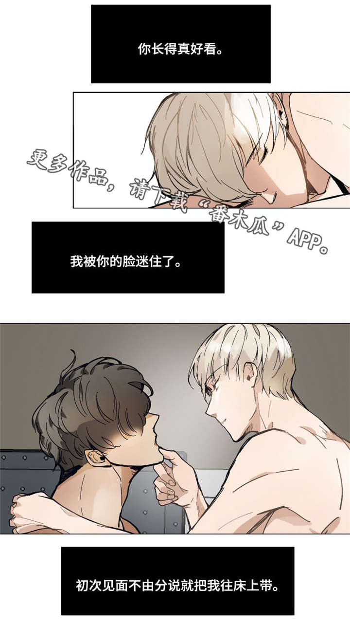 爱恋挽回经常吵架老公离婚怎么挽回漫画,第6章：那就好5图