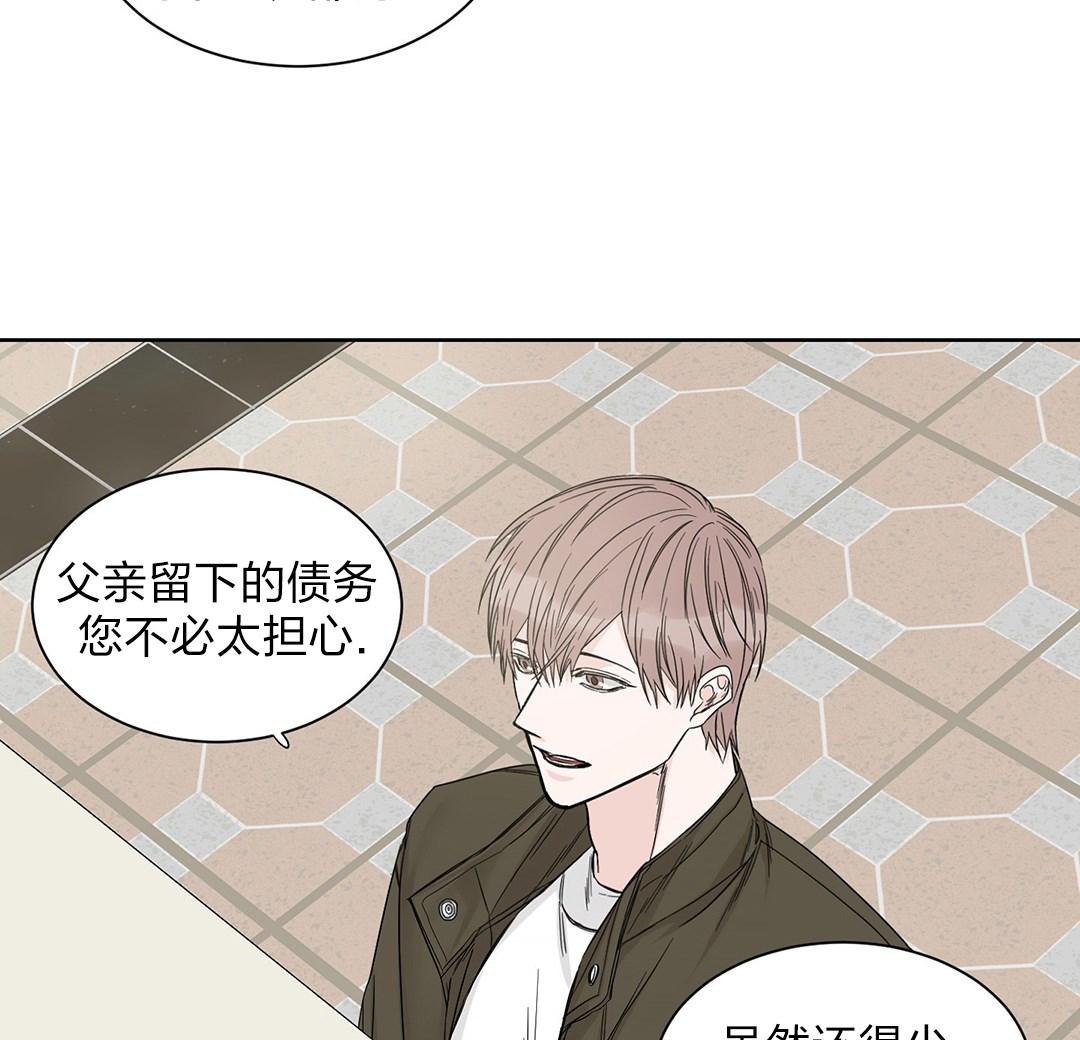 终点/终点站漫画,第5话5图