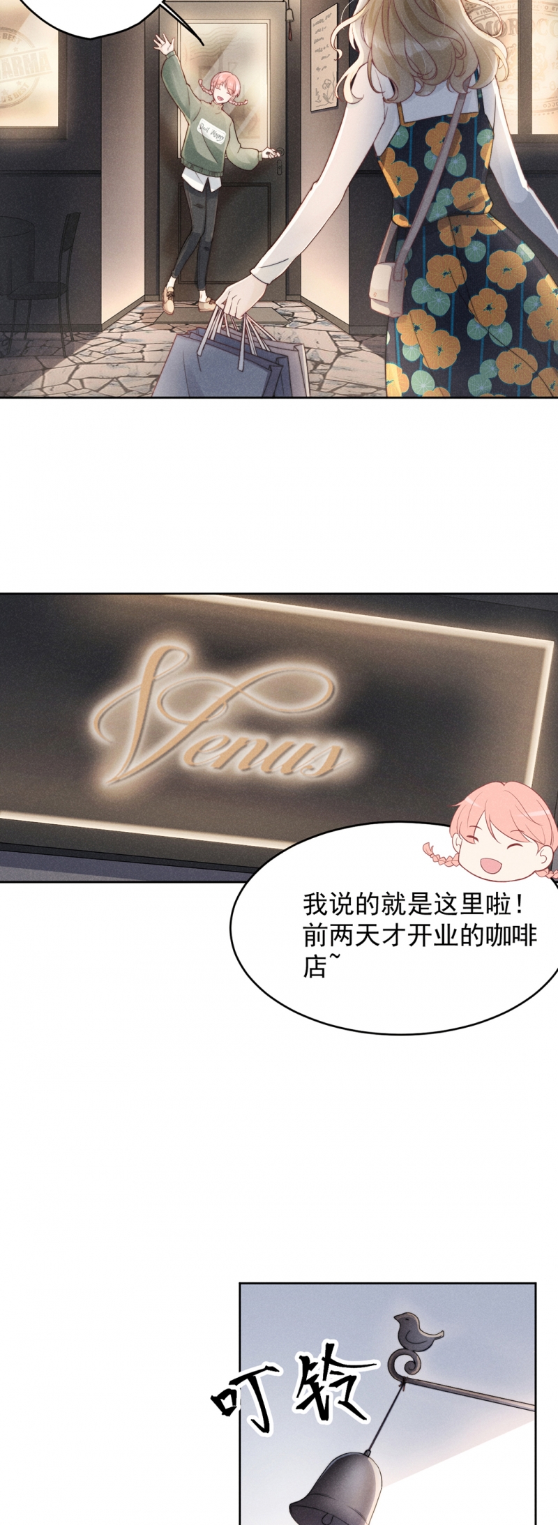 新生肺结核筛查工作总结漫画,第8话3图