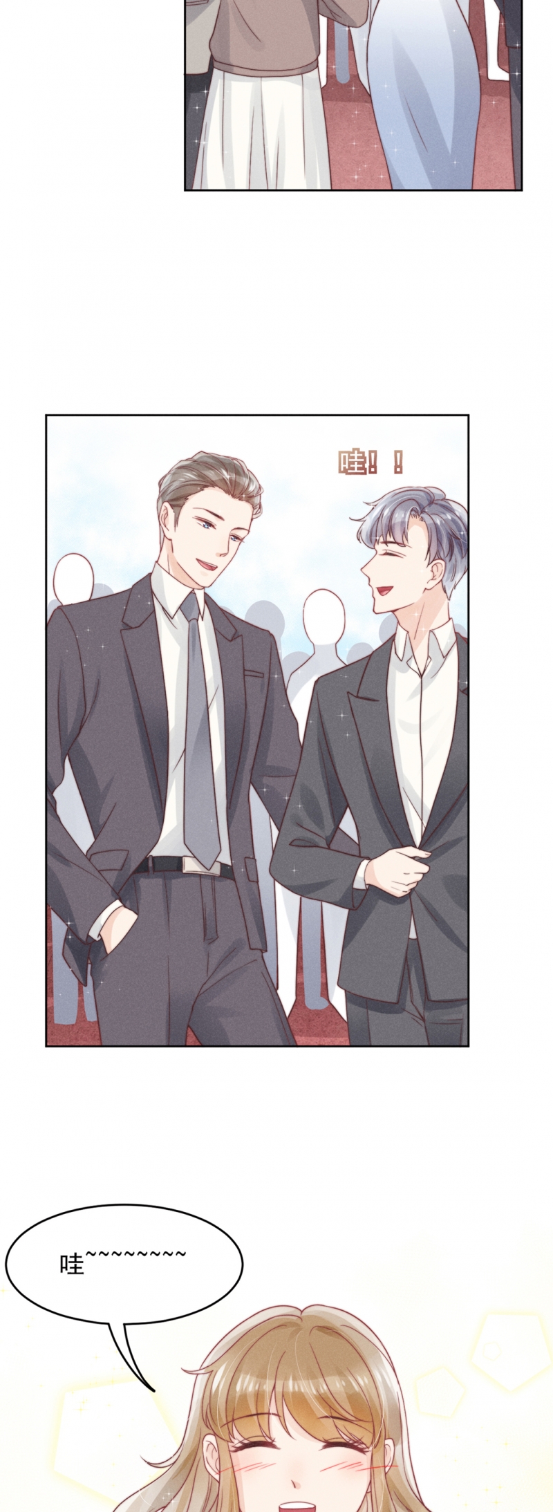 新生费可小说漫画,第4话3图