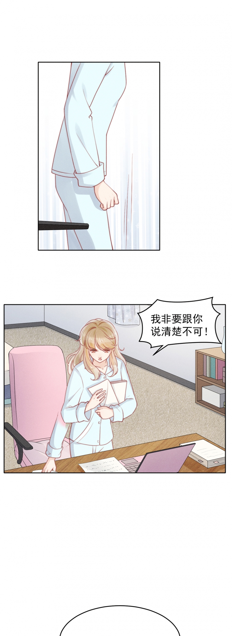 新生费可最后死了么吗漫画,第13话5图