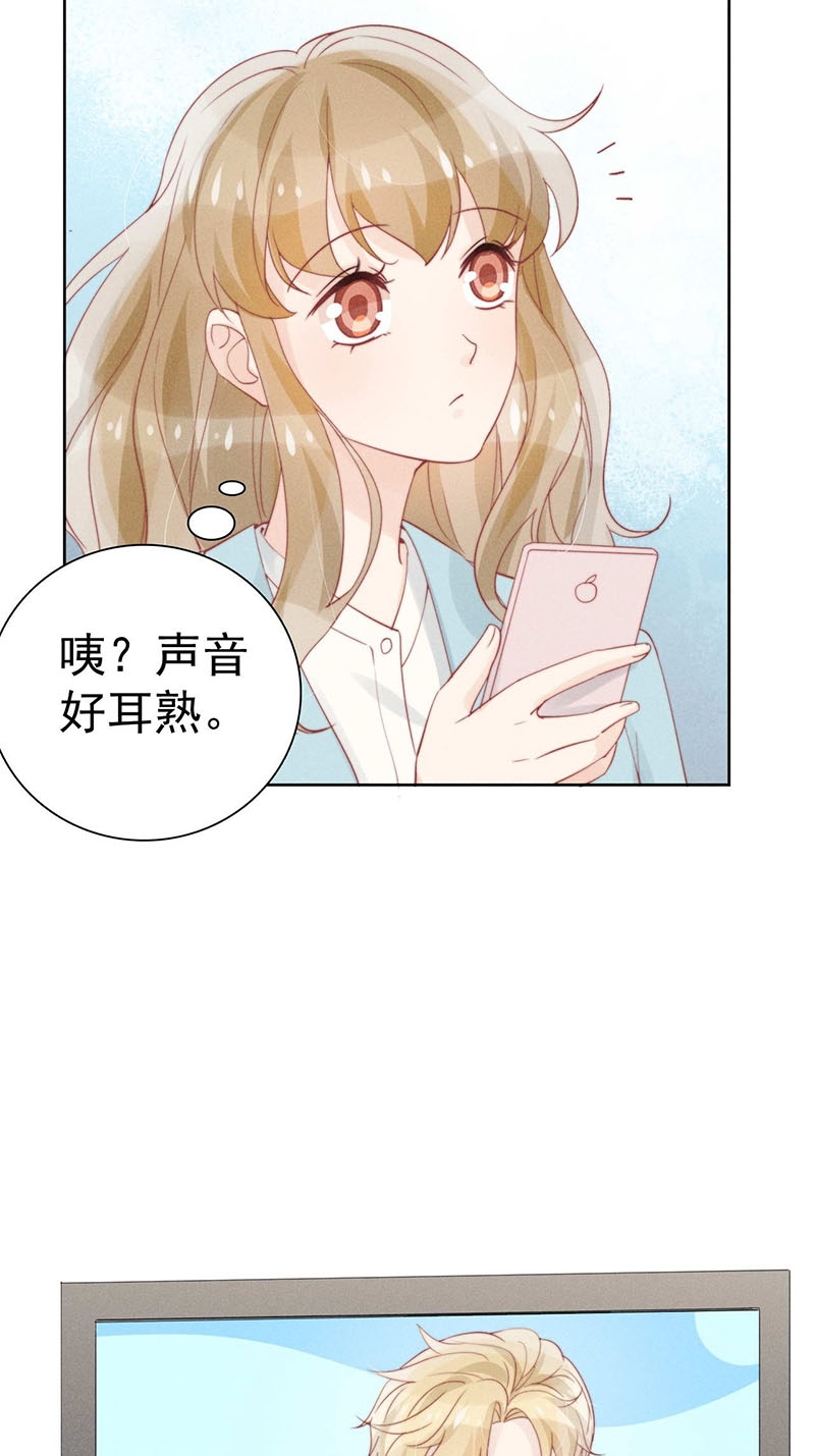 新生费可小说漫画,第35话3图