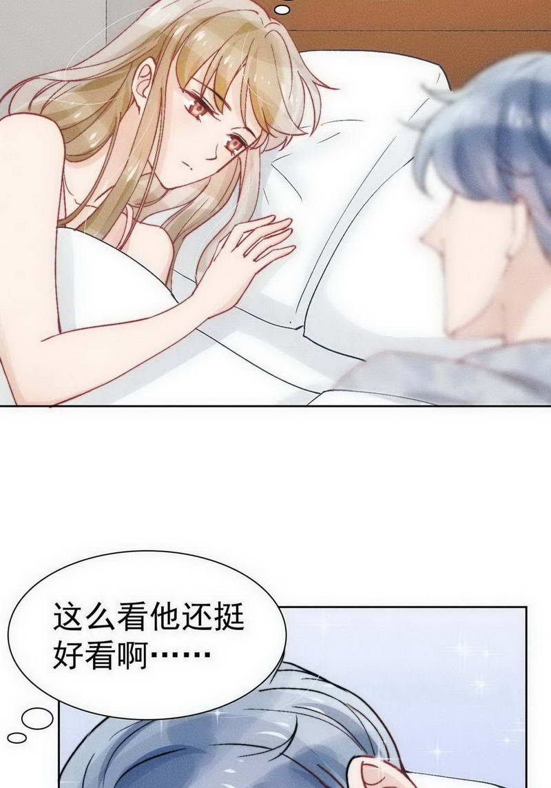 新生肺结核筛查工作总结漫画,第26话3图