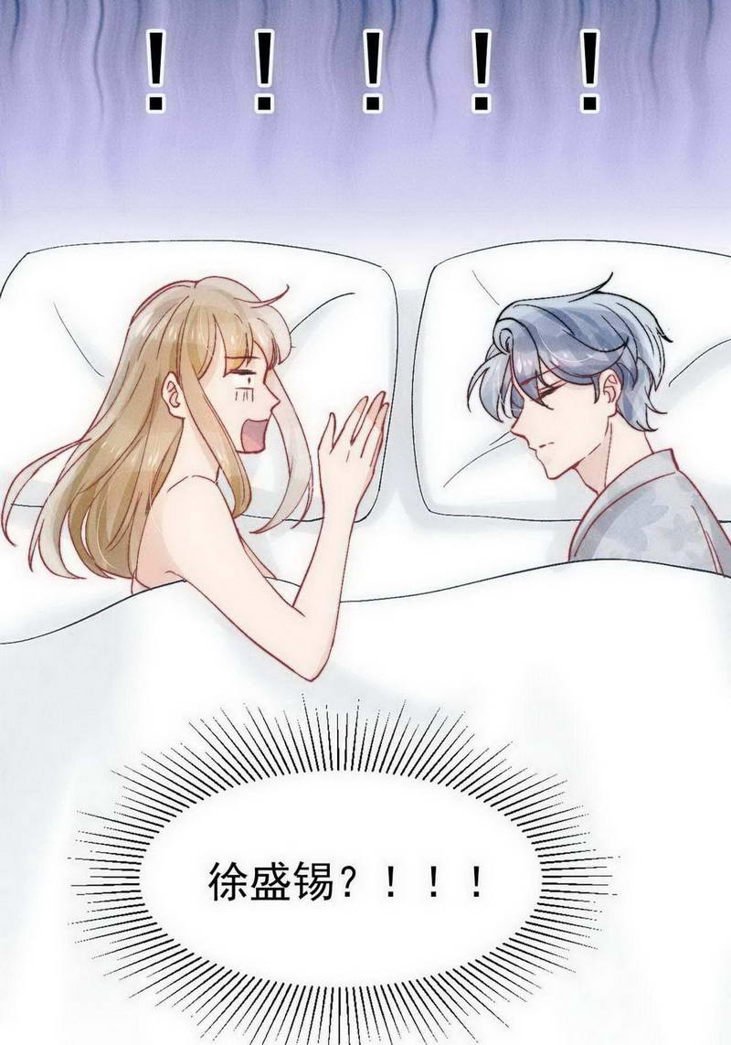 新生肺结核筛查工作总结漫画,第26话5图