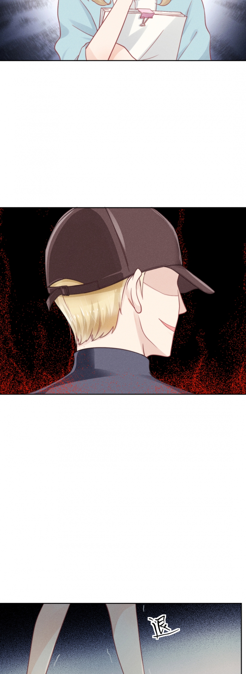 心声颜颜漫画,第3话3图