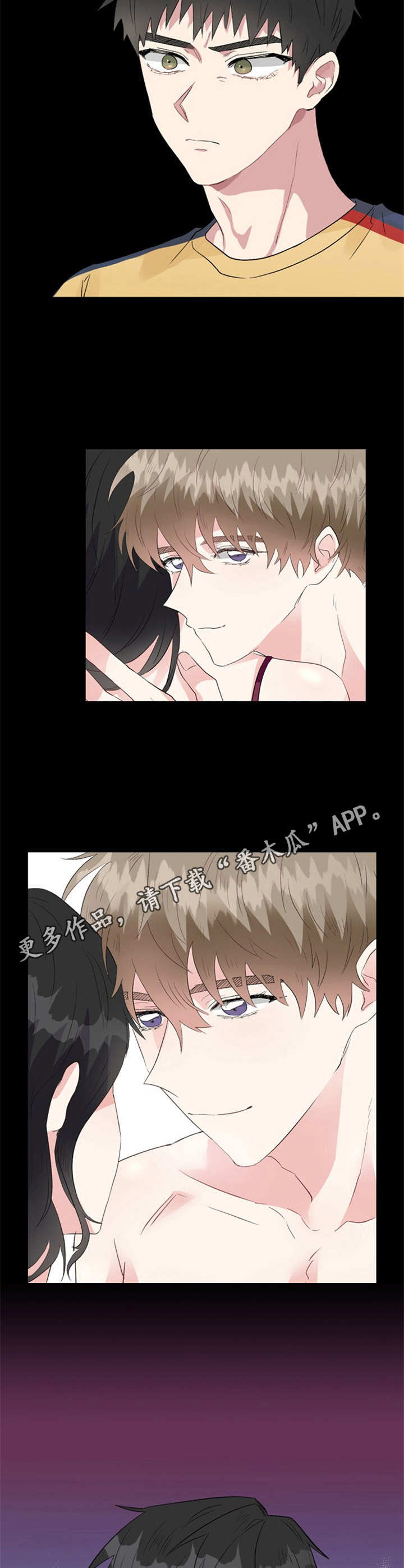 青年民宿会所漫画,第20章：质问5图