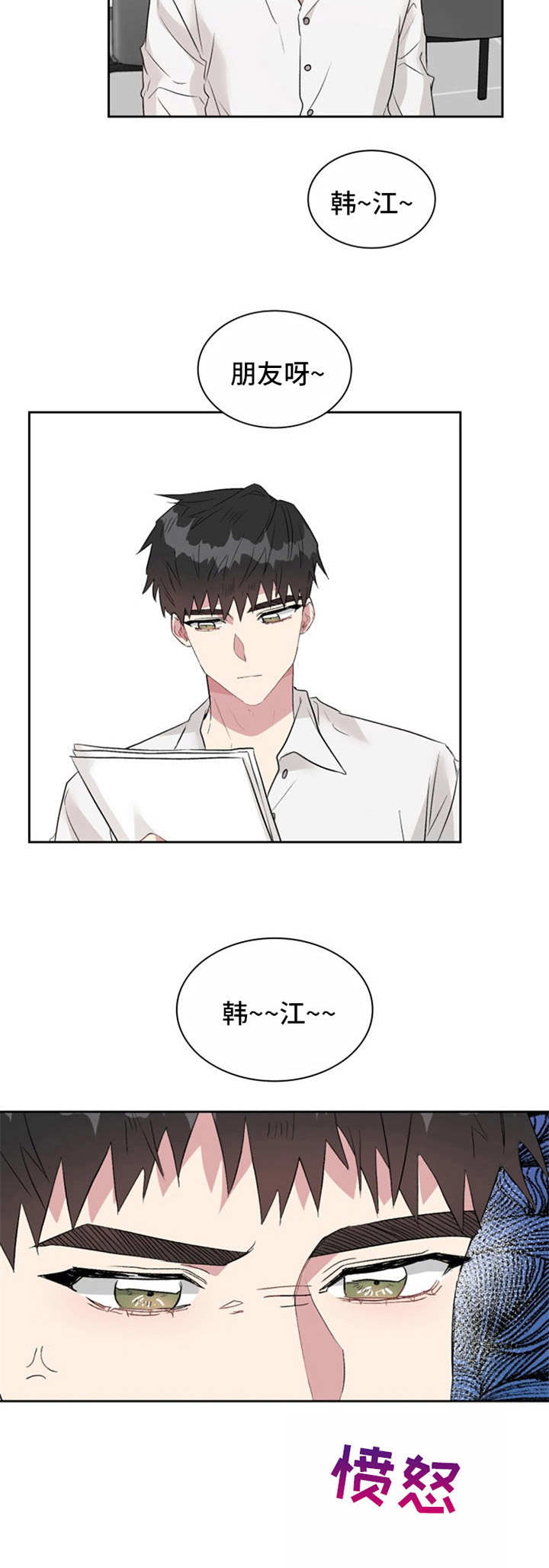 青年旅馆客房漫画,第22章：俱乐部4图