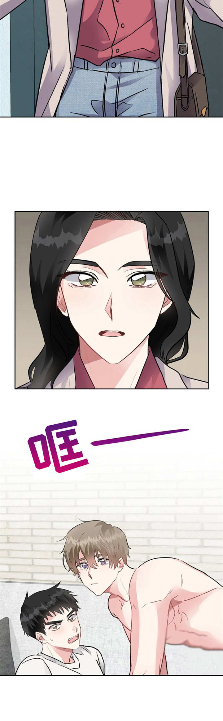 青年旅舍怎么住的漫画,第5章：训斥3图