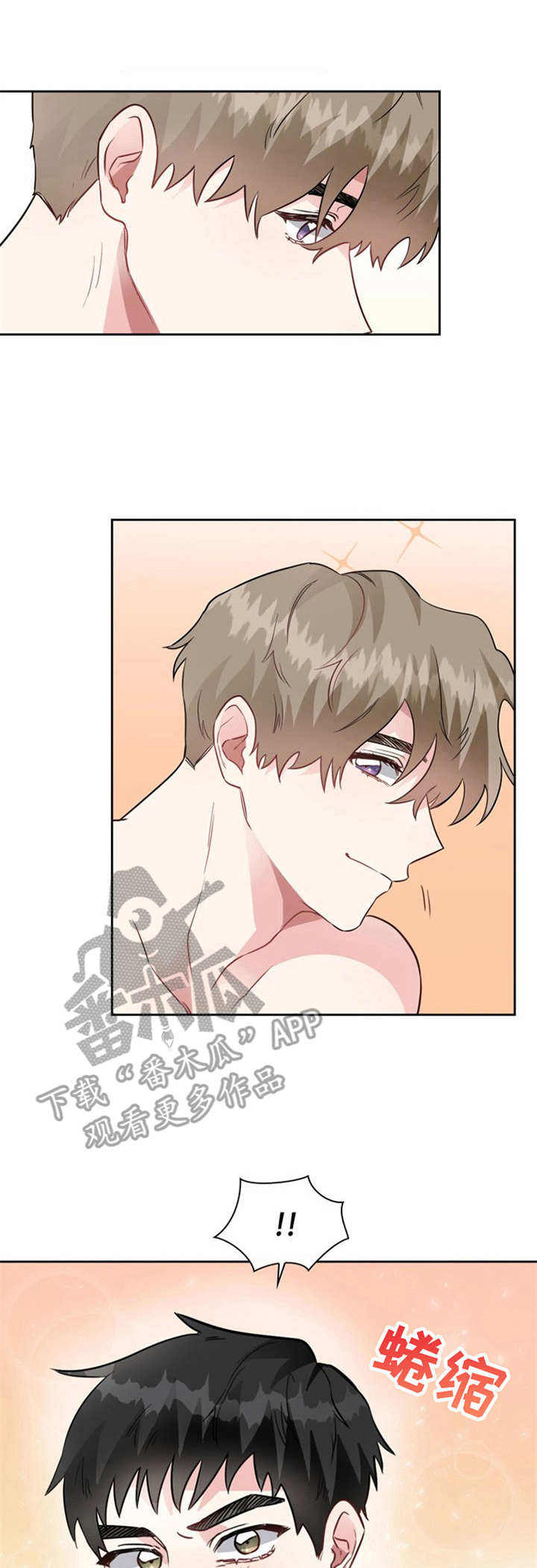 青年主题教育专题组织生活会漫画,第4章：好奇1图