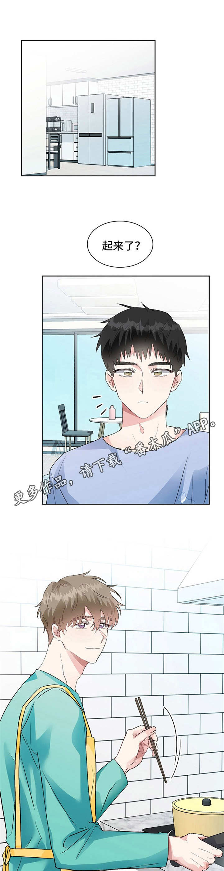 少年住客漫画,第14章：迷迷糊糊3图
