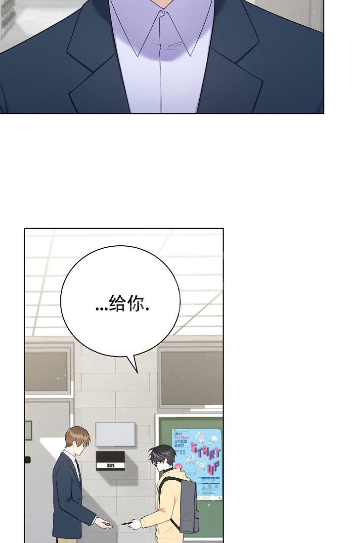 游戏辅助器免费开科技地铁漫画,第7话5图