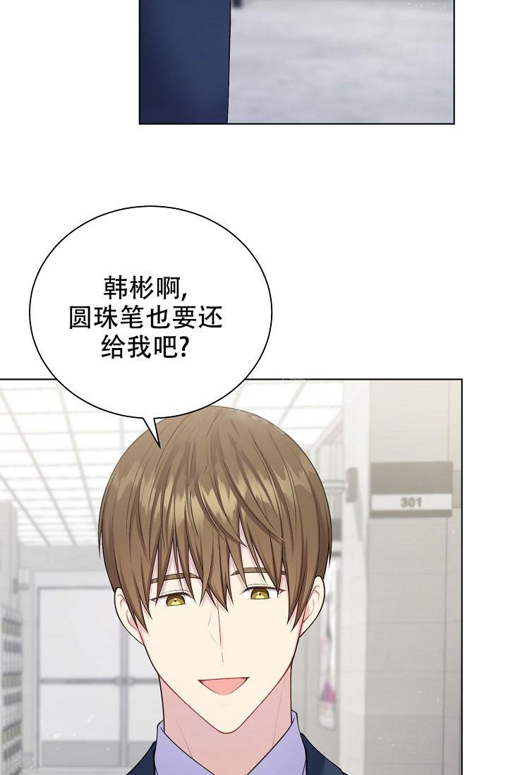 游戏辅助器免费开科技地铁漫画,第7话4图