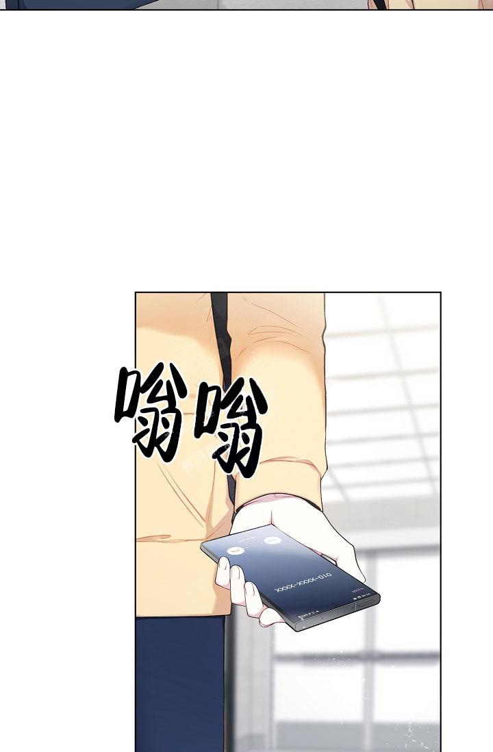 游戏辅助器免费开科技地铁漫画,第7话3图