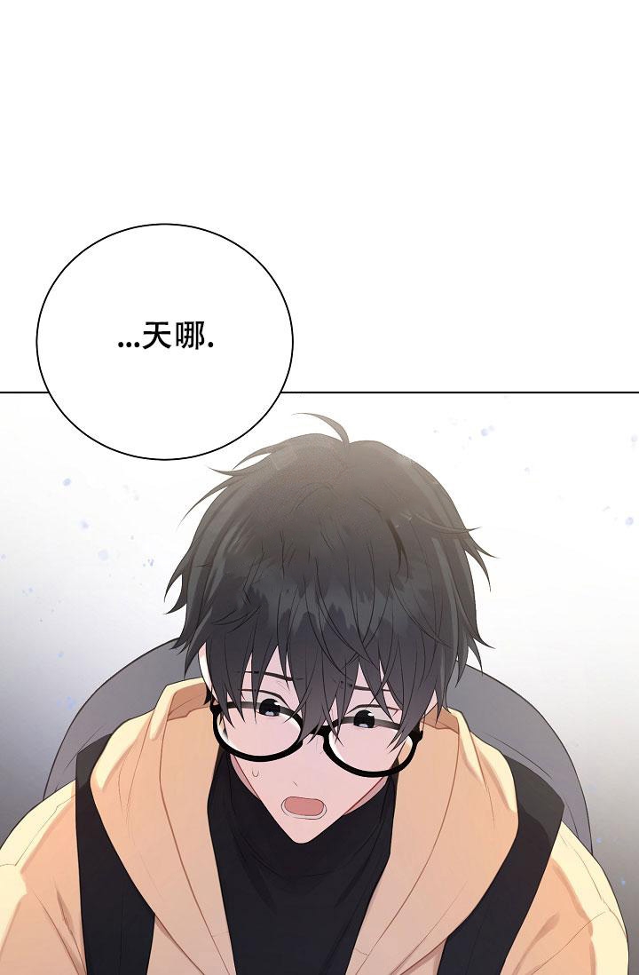 游戏辅助皮肤漫画,第8话1图