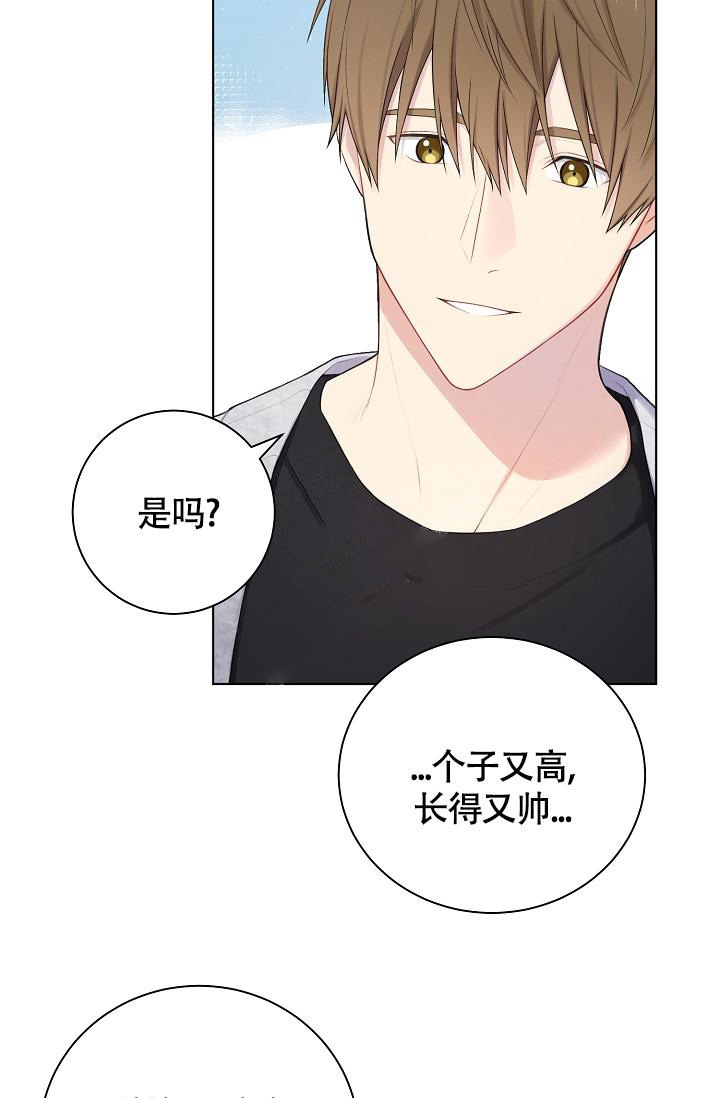 游戏辅助外挂软件逃跑吧少年漫画,第13话3图