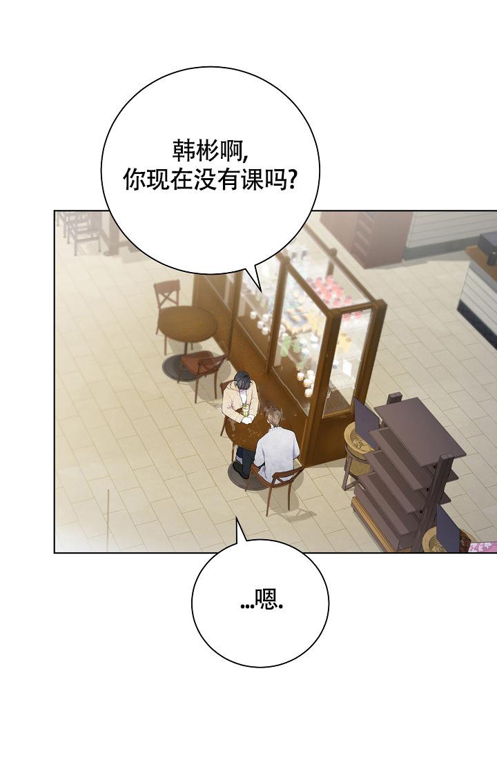 游戏辅助外挂软件逃跑吧少年漫画,第13话5图