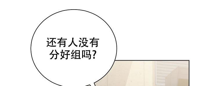 游戏辅助脚本怎么自己制作教程漫画,第6话1图