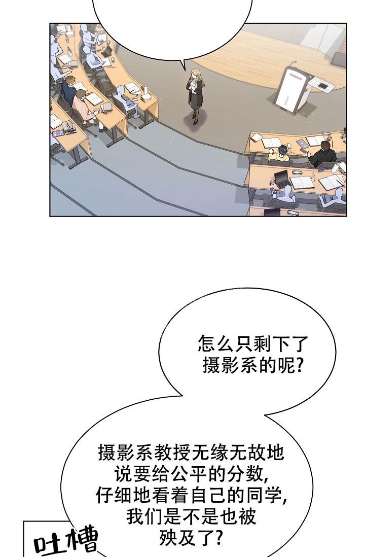 游戏辅助脚本怎么自己制作教程漫画,第6话5图