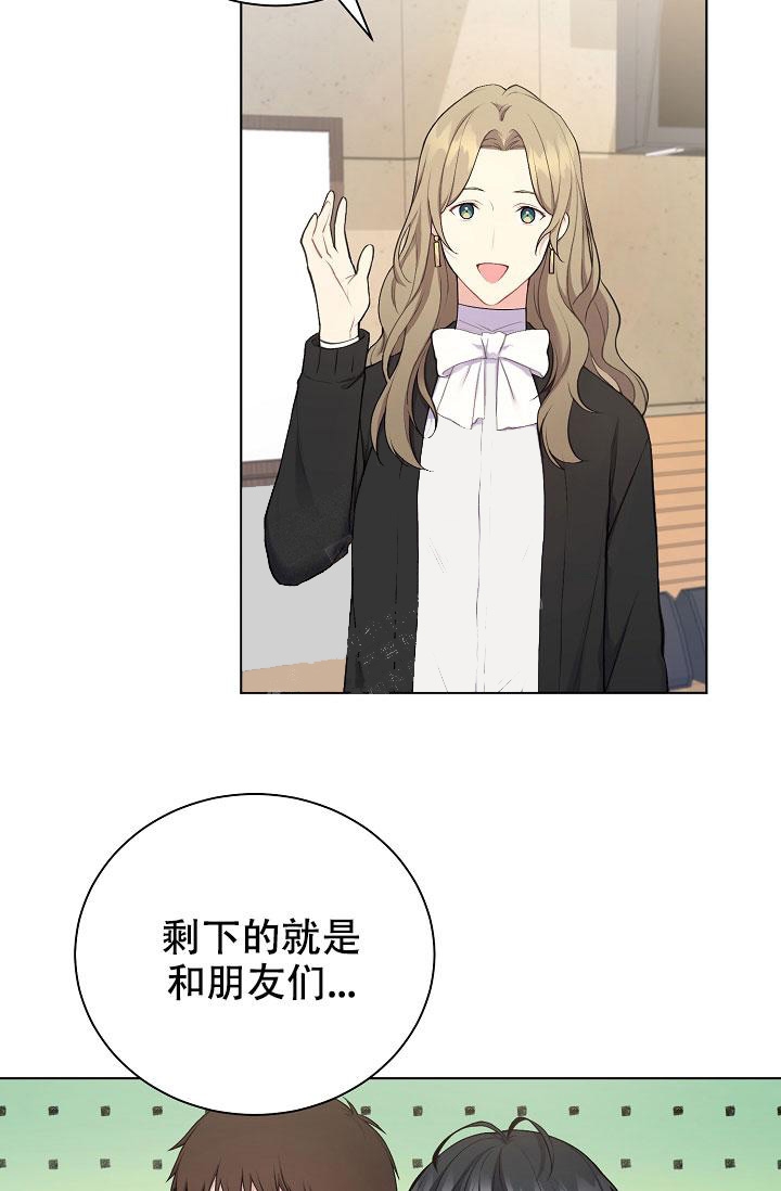 游戏辅助脚本怎么自己制作教程漫画,第6话2图
