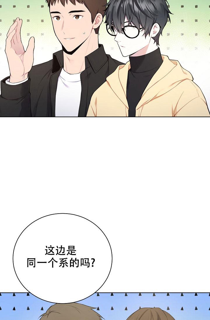 游戏辅助脚本怎么自己制作教程漫画,第6话3图