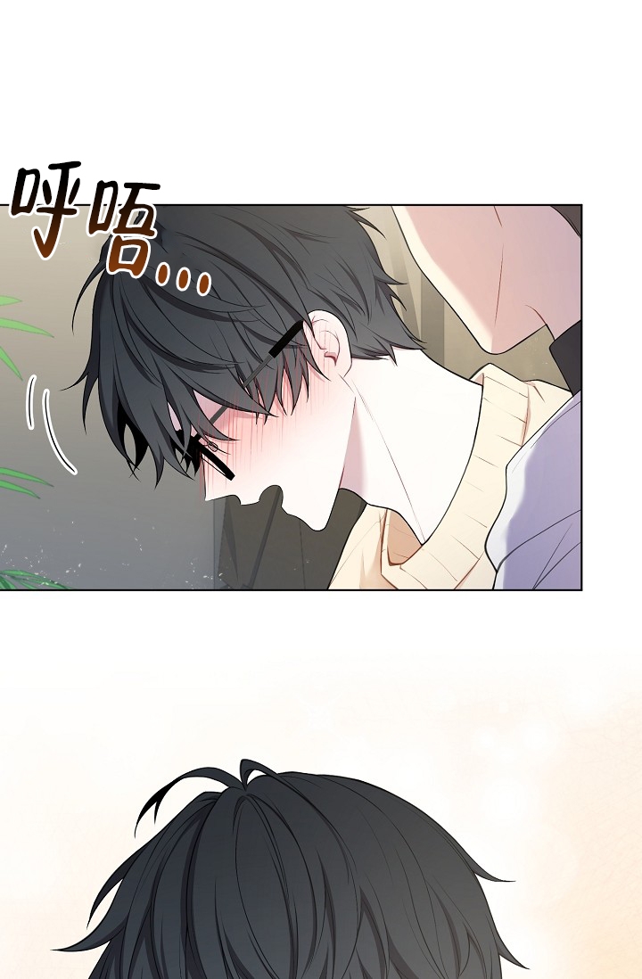 游戏辅助连点器漫画,第2话1图