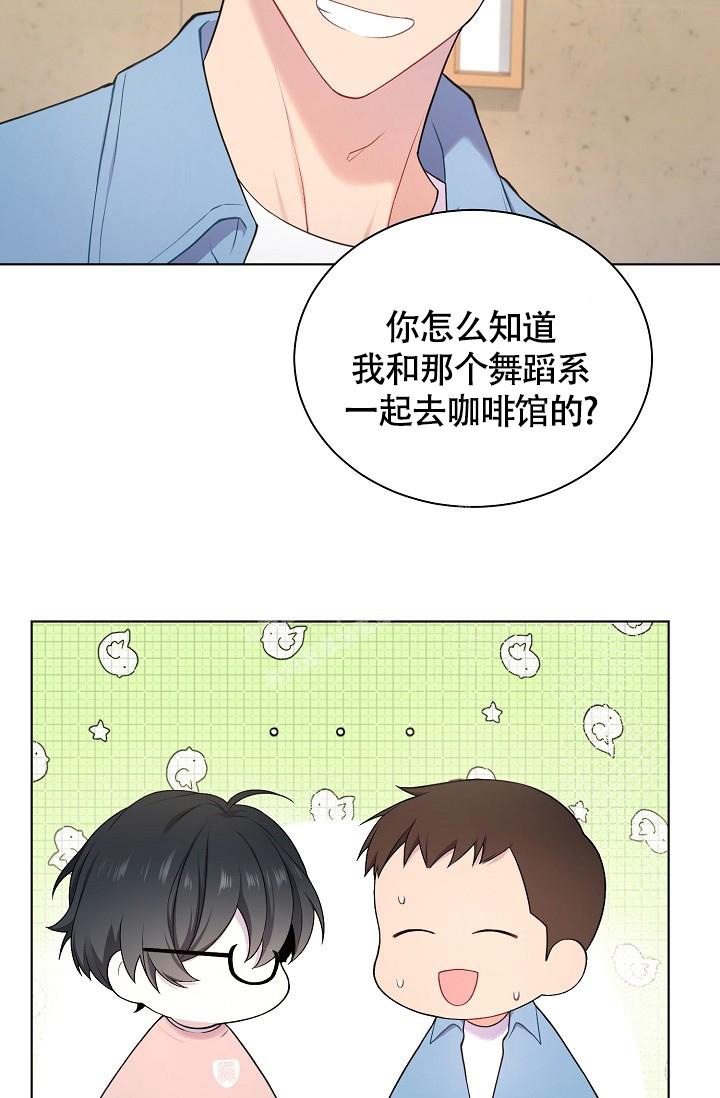 游戏辅助外挂软件免费漫画,第18话4图