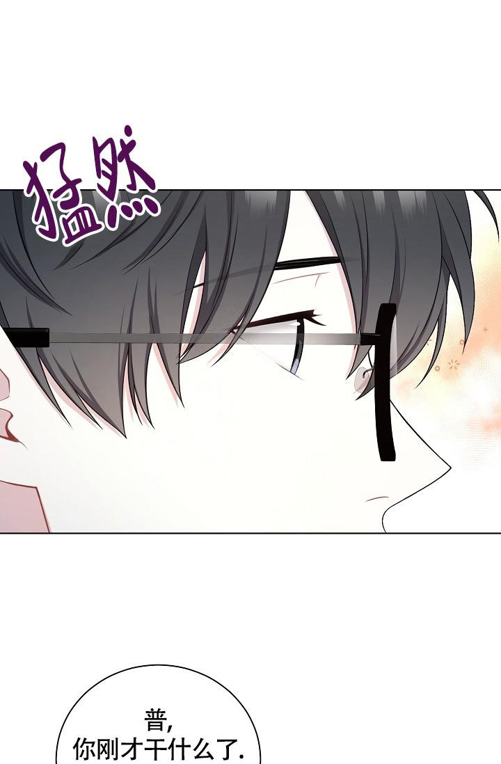 游戏辅助外挂软件免费漫画,第18话1图