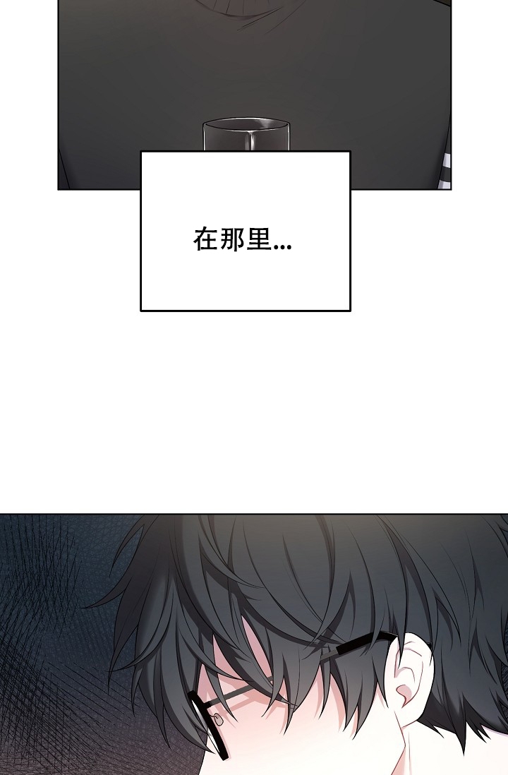 游戏辅助外挂网站漫画,第1话4图