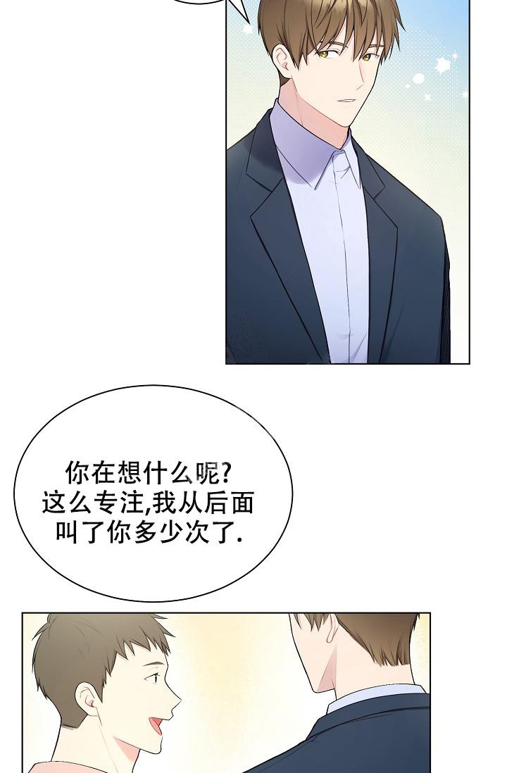 游戏辅助手柄漫画,第4话5图