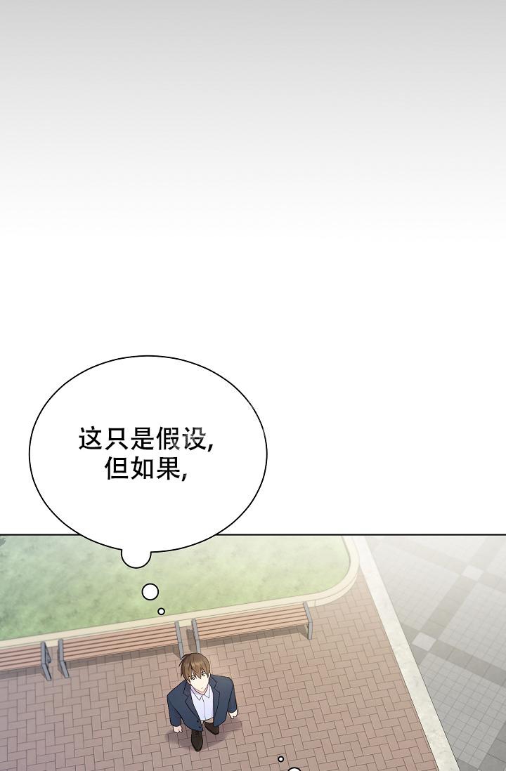 游戏辅助手柄漫画,第4话1图