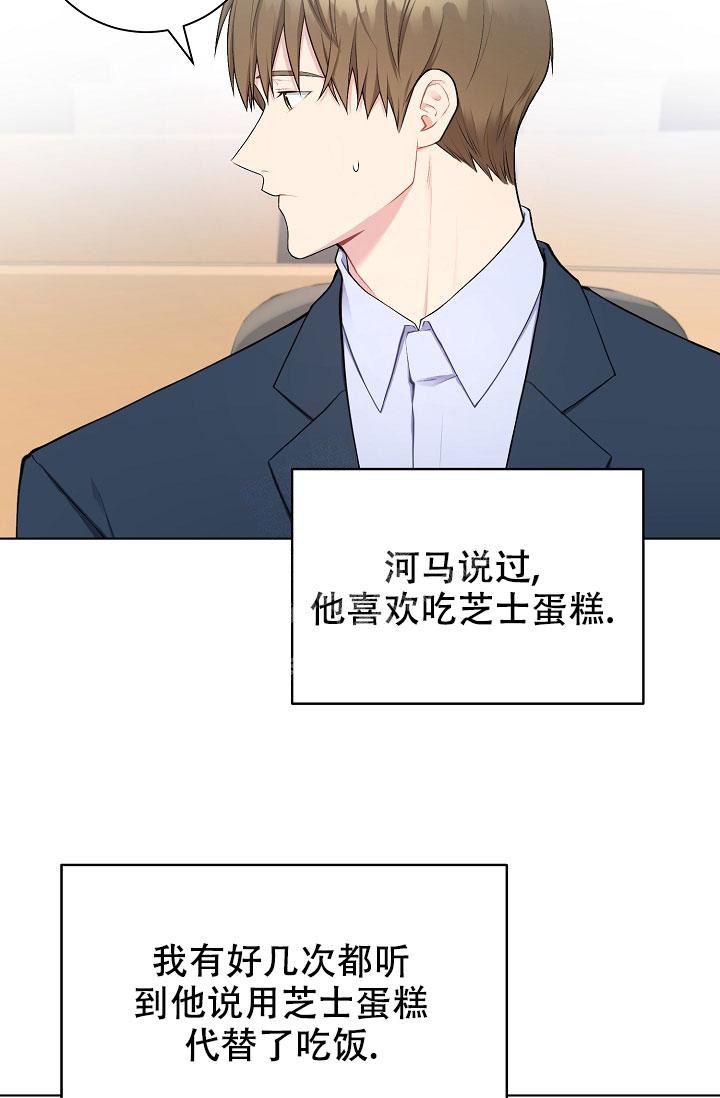 游戏辅助脚本制作漫画,第5话4图