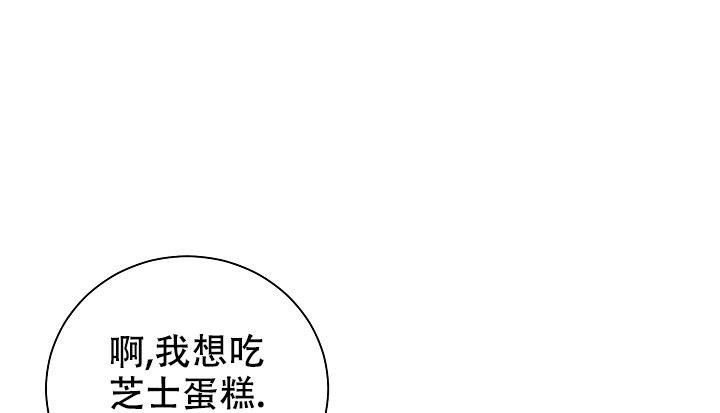 游戏辅助脚本制作漫画,第5话1图