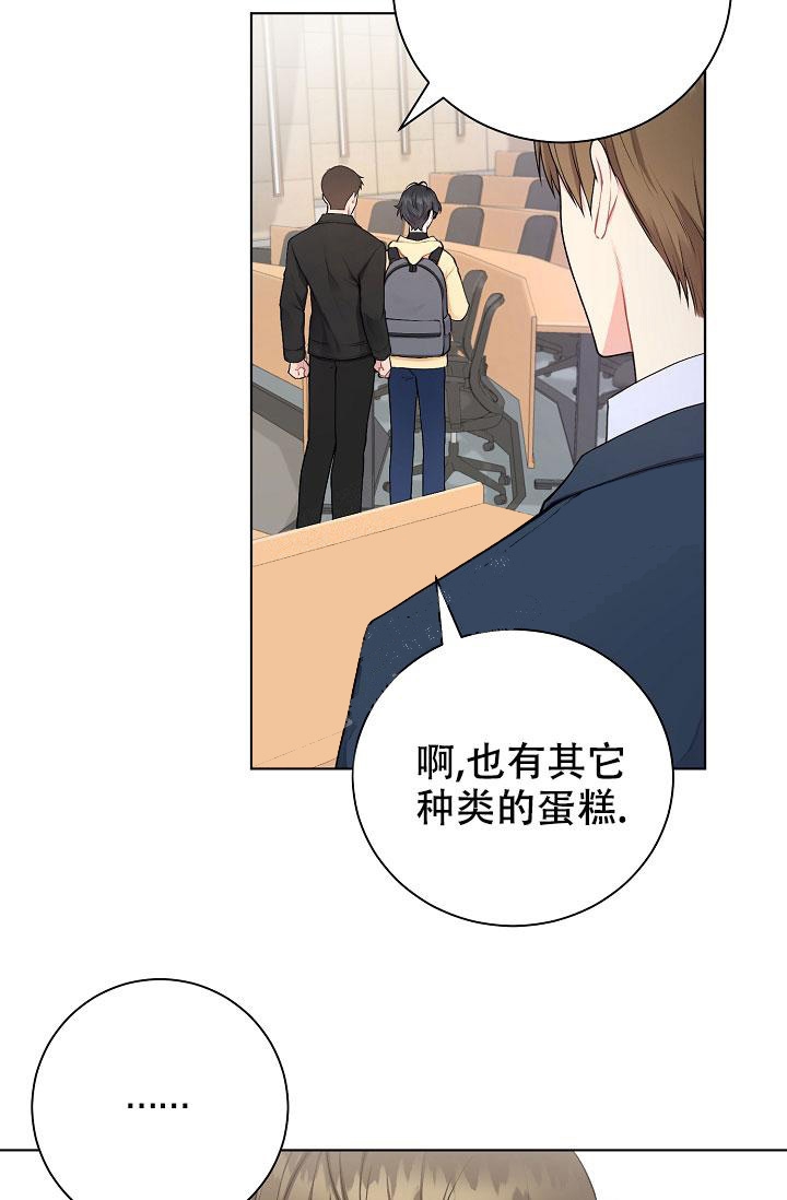 游戏辅助脚本制作漫画,第5话3图