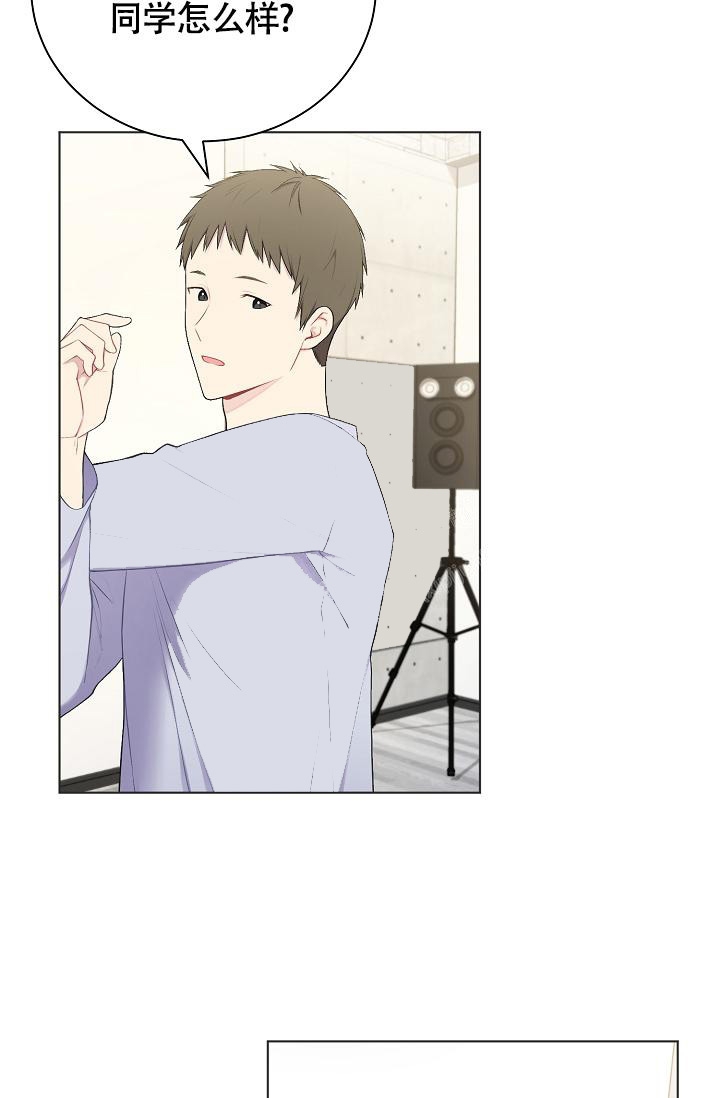 游戏辅助网站大全漫画,第11话2图