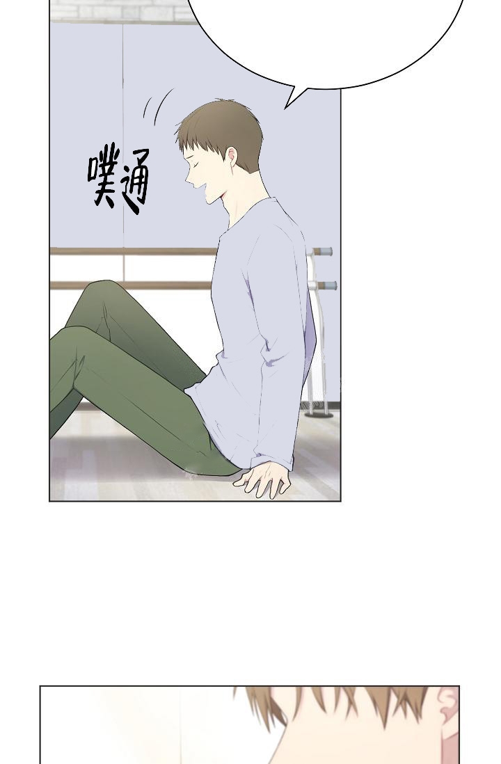 游戏辅助网站大全漫画,第11话5图