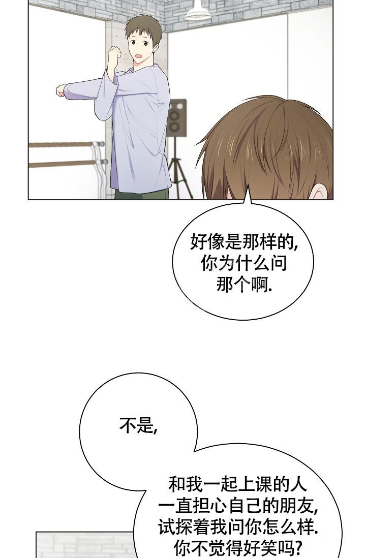 游戏辅助网站大全漫画,第11话4图