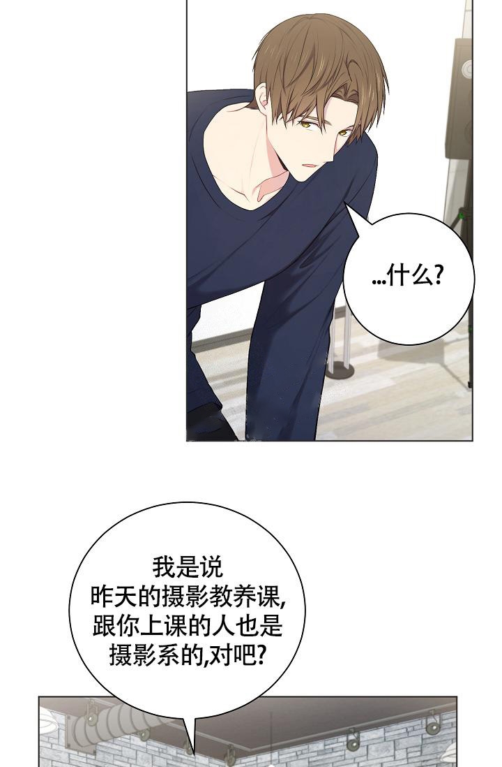 游戏辅助网站大全漫画,第11话3图